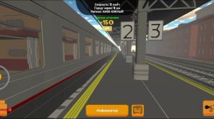 Прибытие скорого поезда на станцию Нижнеудинск в SKYRAIL!  #9