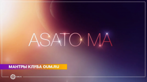 ASATO MA (mantra) - Daria Chudina