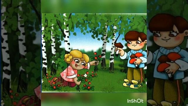 Основы безопасного поведения смотреть онлайн