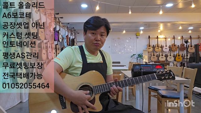 100만원 아래로 콜트 올솔리드 추천 (고급목재 보코테) смотреть онлайн