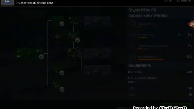 World of Tanks игра про танки смотреть онлайн