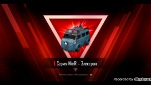 Pubg new state открытие кейсов серия NieR, много крутых мификов