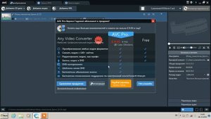 Конвертирование видеофайлов для показа на проекторе Epson с USB накопителя