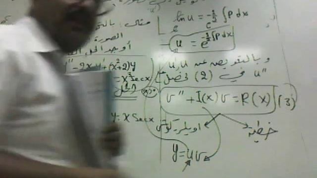 321 Differential Equations 10 смотреть онлайн