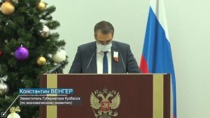 23.12.2020. 15 Заседание: принята Стратегия социально-экономического развития Кузбасса до 2035 года