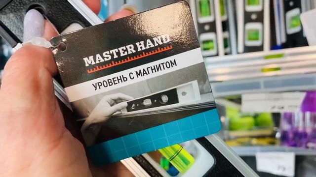 Ого ?в Фикс прайс скидки на весь Новогодний товар??ну и последние новинки декабря смотреть онлайн