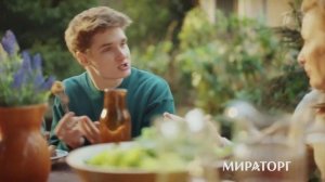 Мираторг - Реклама