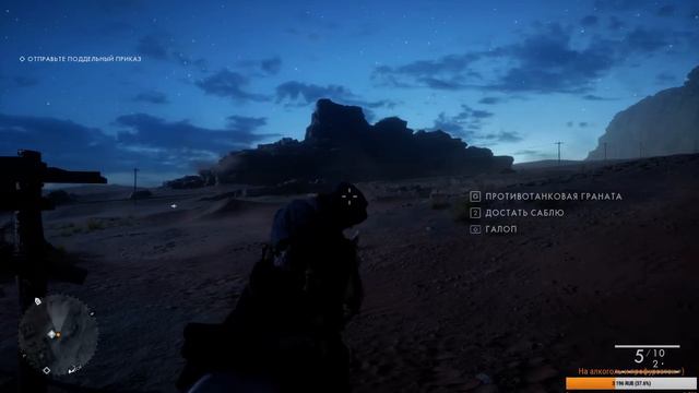 Battlefield 1. Прохождение миссий. Сюжет Батлфилд 1. #2