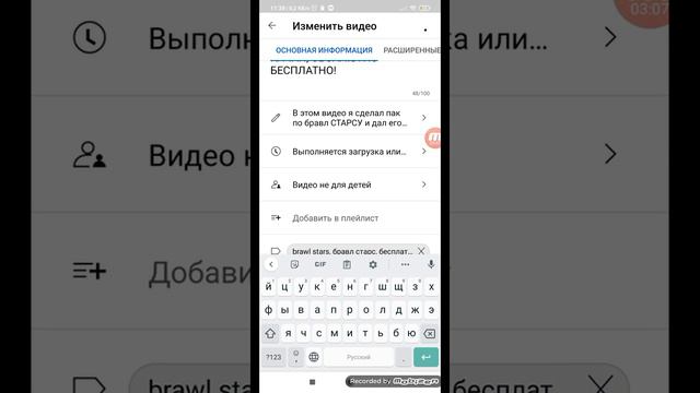 КАК СДЕЛАТЬ ВИДЕО ПОПУЛЯРНЫМ! НОВЫЙ СПОСОБ! смотреть онлайн