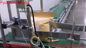 упаковочная машина запайки и зашивки мешка модель Newlong KS-23 