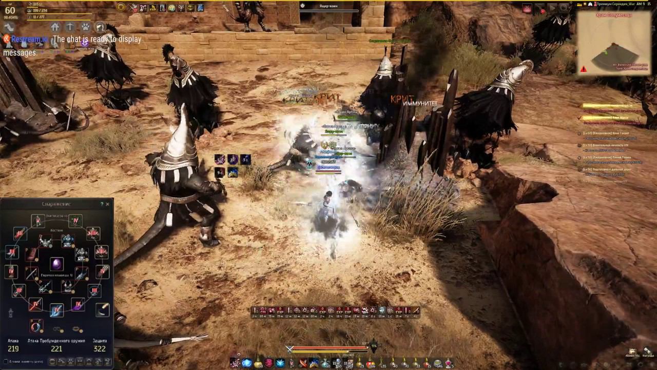 P2P сакура СЕГОДНЯ 61 ЛВЛ