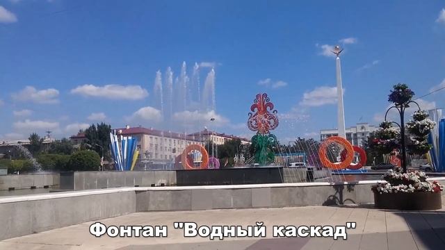 ЦО Париж Иссык Куль