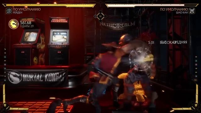 Вы захотите удалить МК11 после этого видео смотреть онлайн