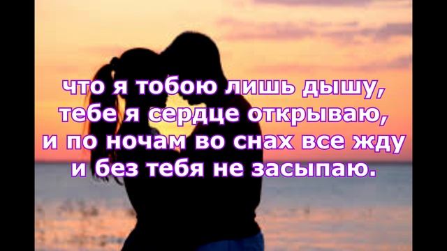 Как поздравить любимого с 14 февраля!