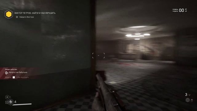 Играем в Atomic Heart (2 часть) смотреть онлайн