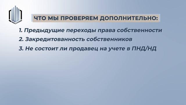 Нотариус и банк не всё проверяют смотреть онлайн