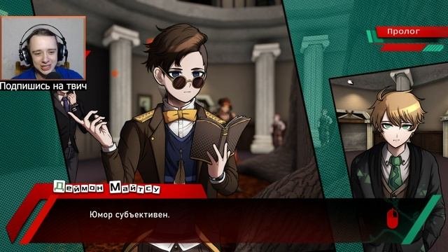 САМЫЙ ЖЁСТКИЙ ПРОЛОГ! - Danganronpa Eden's Garden Прохождение на русском #2
