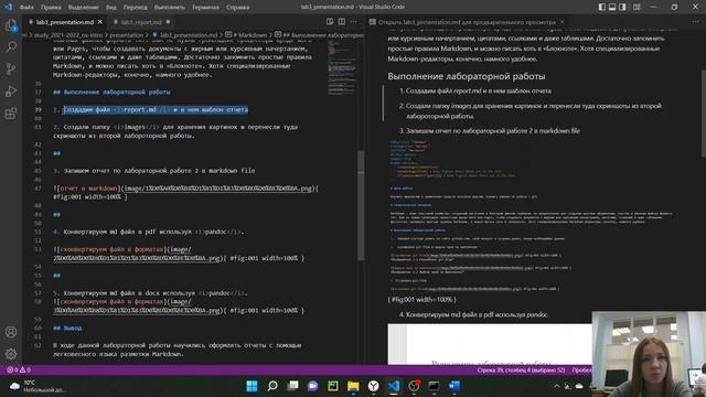 Создание презентации к лабораторной работе 3 (Операционные системы)