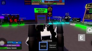 Атака на ванную || Bathroom attack