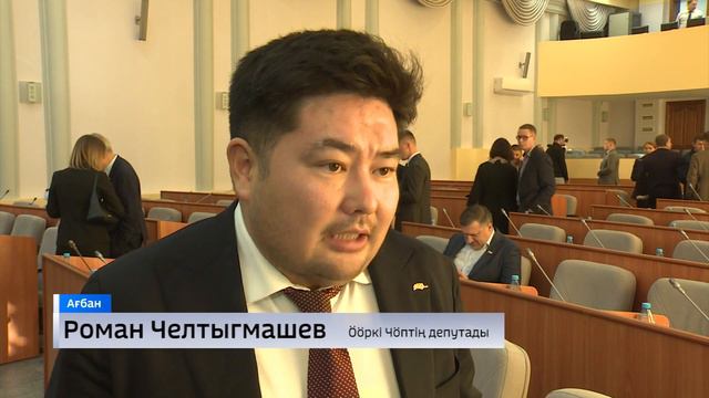 Депутаты Верховного Совета приняли республиканский бюджет на 2024-ой год смотреть онлайн