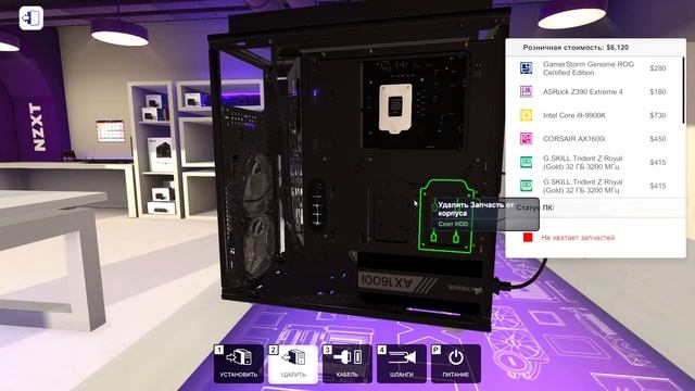 Собрал Красивый Игровой Мощный Комп подписчика | Песочница PC Building Simulator