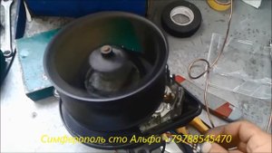 Ремонт вентилятора печки автомобиля Samand Симферополь +79788545470