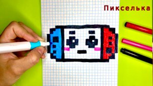 Рисунки по клеточкам - Как Рисовать игровую приставку по клеточкам