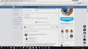 Как сделать репост в ВК (ВКонтакте)?