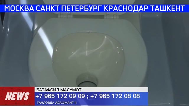 Москва Ташкент автобус Россия Узбекистан автобус Краснодар Ташкент автобус Санкт Петербург Ташкент