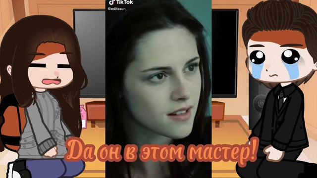 //✨ Реакция сумерек на ТТ✨// гача клуб 1/? 🥥_Coconut_🥥 смотреть онлайн