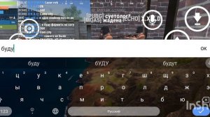 фарм на хату