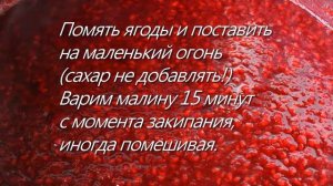 Малиновый силт