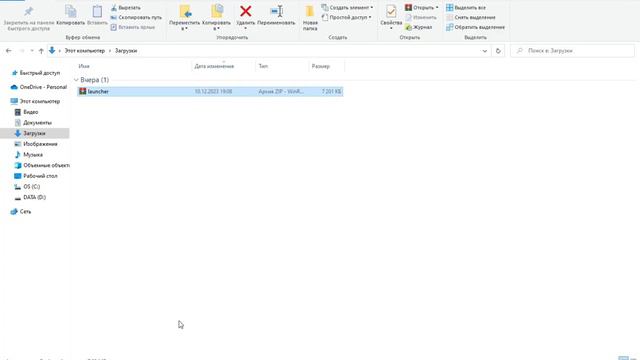 Как установить CS S CLIENT MOD? | установка клиент мода. смотреть онлайн