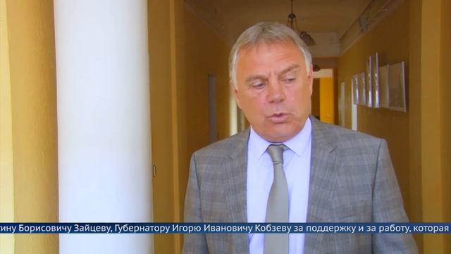 Правительство Иркутской области выделила дополнительные средства Ангарску и Братску смотреть онлайн