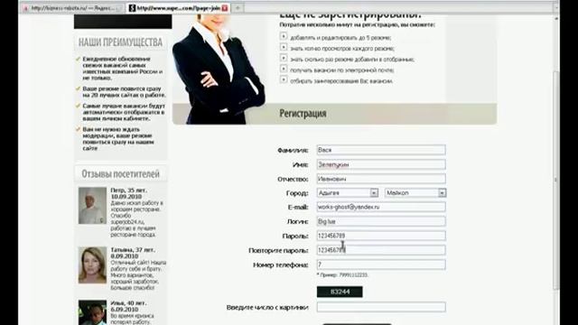 Как заработать 7 рублей или 1 голоса ВК.avi смотреть онлайн