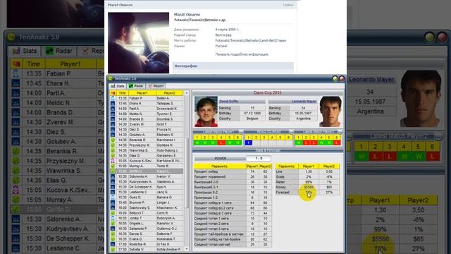 Заработок на ставках. TenAnaliz. Программа для анализа тенниса смотреть онлайн