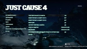 Прохождение игры Just Cause 4 (Стрим) в 2024 # 1