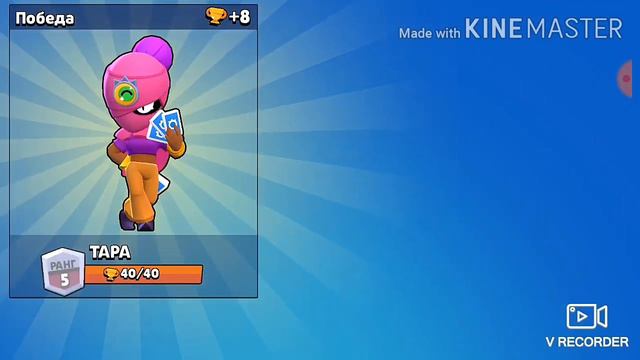 Играю в Brawl Stars!  Попробуйте найти бравлеров в ролике! смотреть онлайн