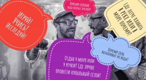 Почему пресная вода не смешивается с соленой?где легче плавать: в реке или в море?