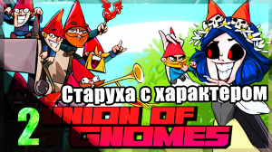 Union of Gnomes Demo ЧАСТЬ 2 | Рубрика "Отечественные игры"| Первый взгляд #demo #unionofgnomes