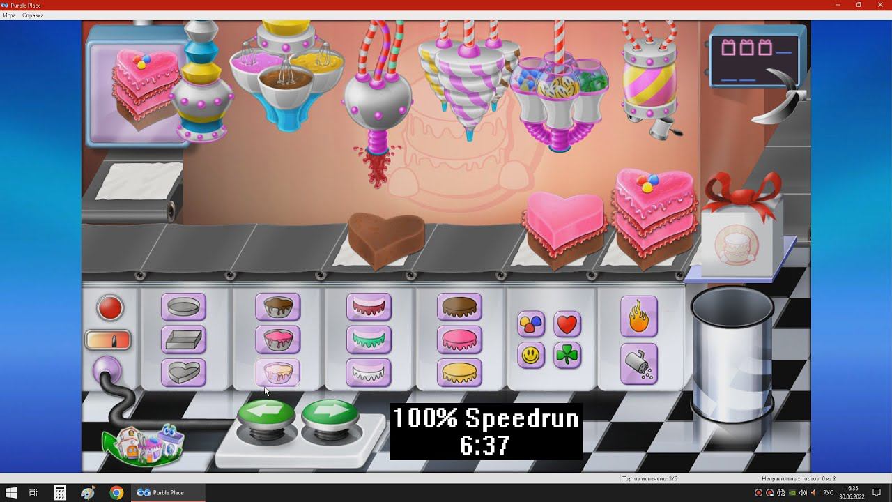 Purble place глазки. Виндовс 7 игра purble place. Игра purble place comfy cakes. Игра с тортиками purble place. Компьютерная игра purble place.
