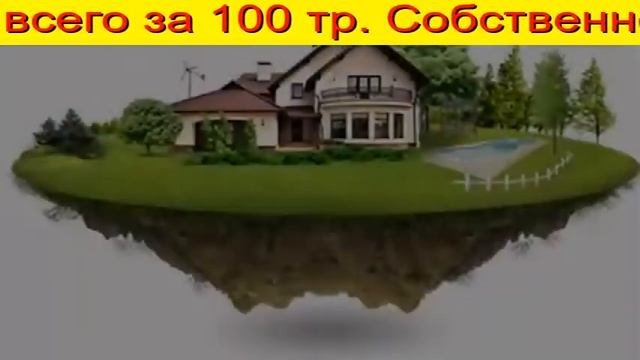 материнский капитал на погашение ипотеки Тюмень