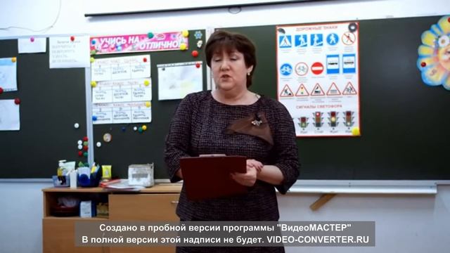 Родительское собрание 