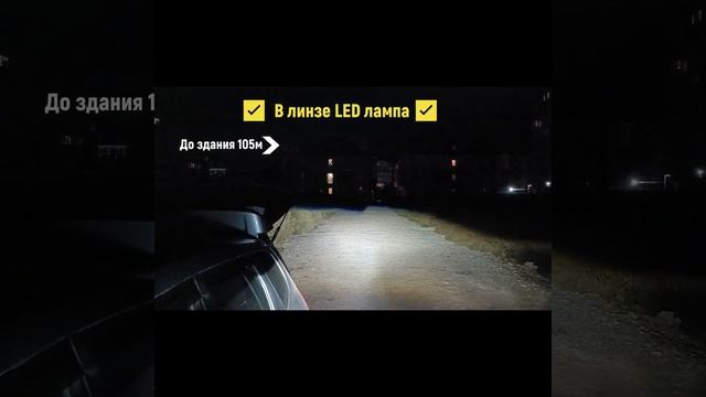 Линзы под галоген hella 3R