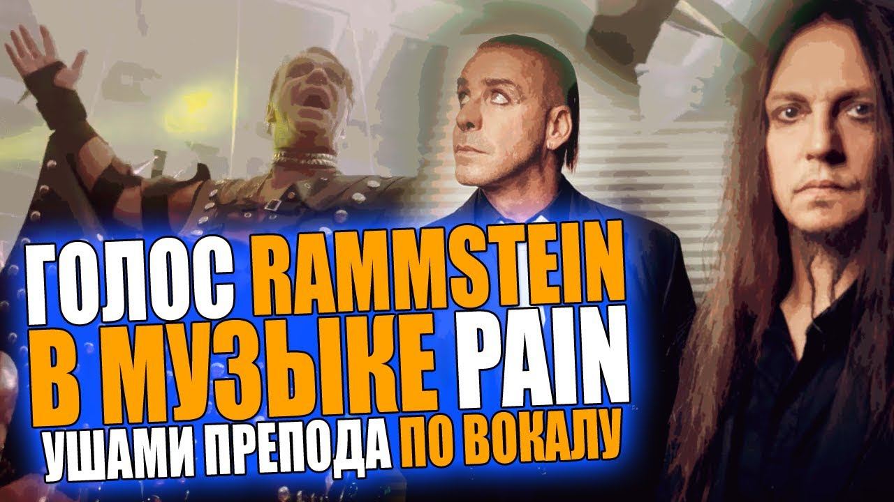 Lindemann platz eins. Тилль Линдеманн 2022. Тилль Линдеманн плавает. Тилль Линдеманн непристойное поведение.