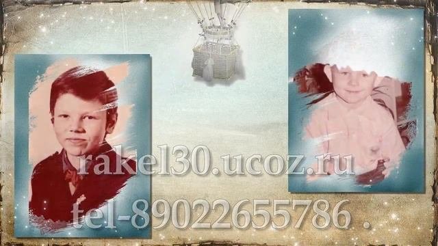 Подарок папе на 70 лет от дочери