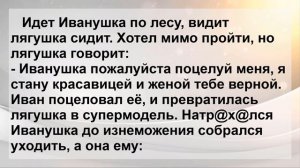 Парень хочет Девушку за деньги, а она тупит ...! Сборник Остреньких Анекдотов для Настроения!