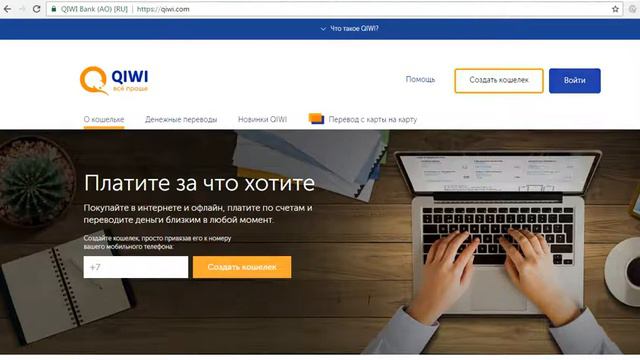 Как Оплатить OLX