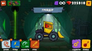 Car Eats Car 3 с Кидом #79 ГРЕЙДЕР. Комбайн против танка и хищных машинок на мк