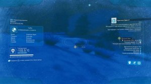 No Man's Sky Visions: Кристалл Бури